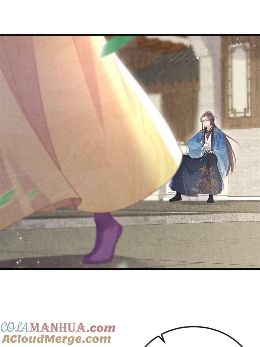 067 想要个高手12