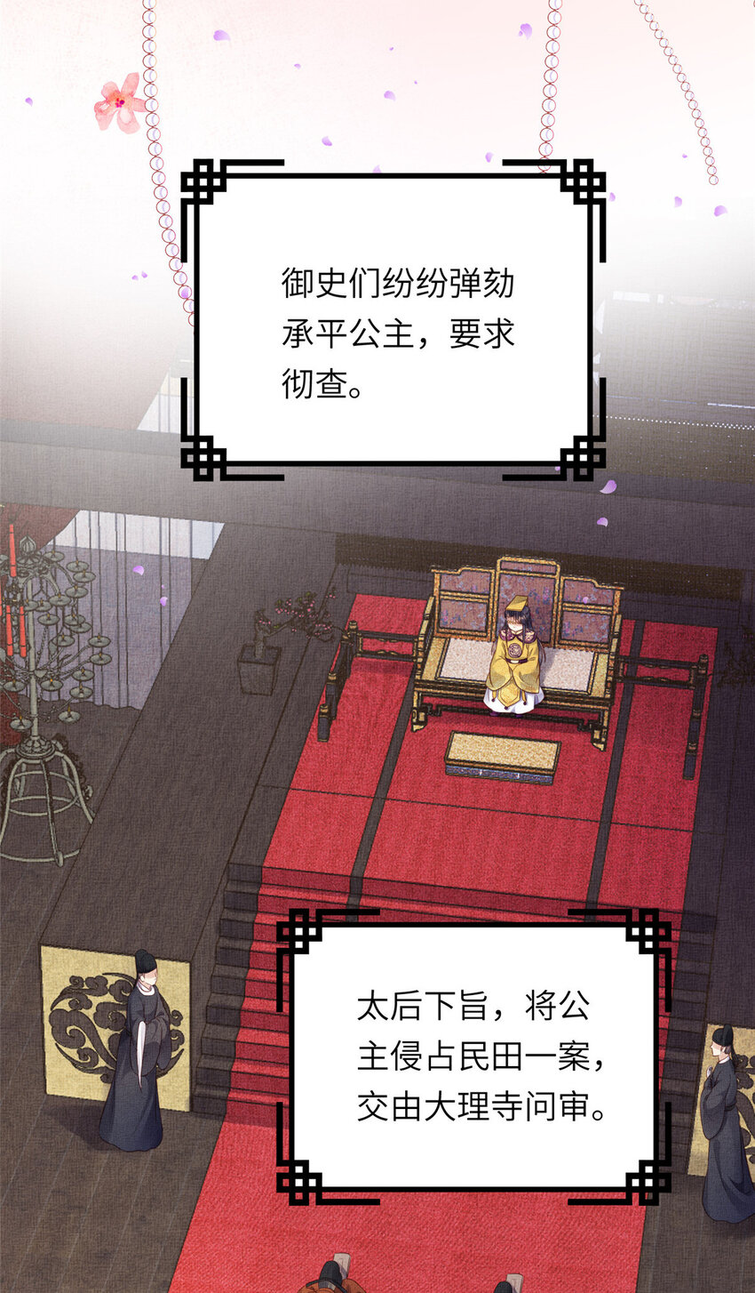 013 想被虞郎拷问39