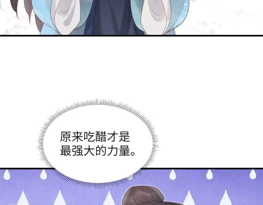078 有劳姑娘了 273