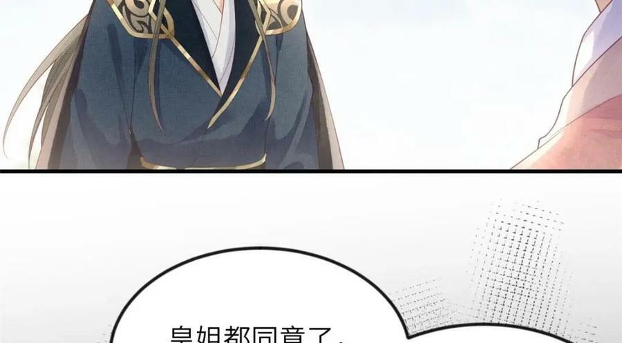 083 打赌73