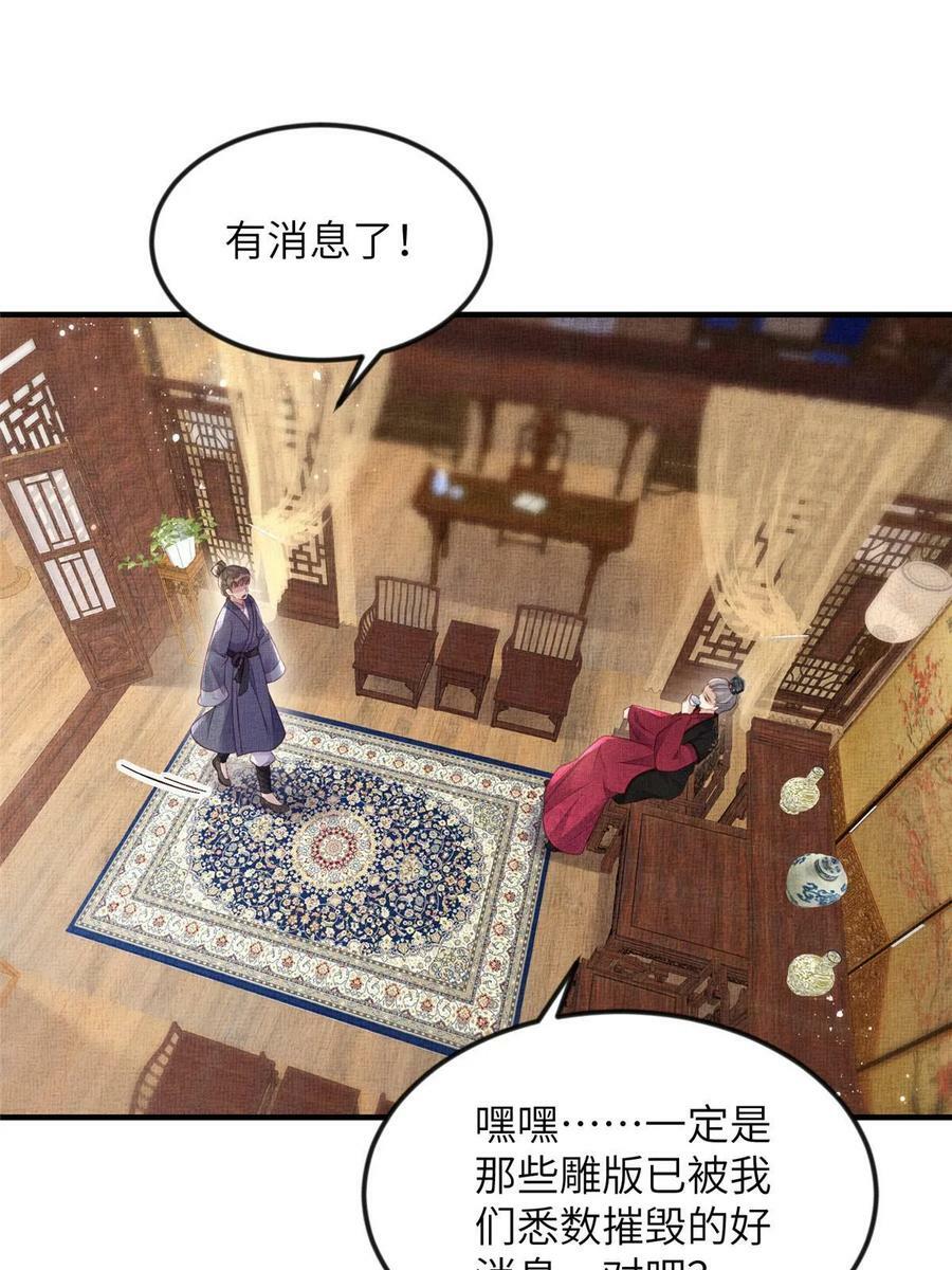 065 天下的学子38
