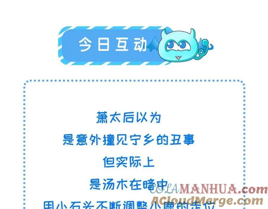 092 撞见丑事66