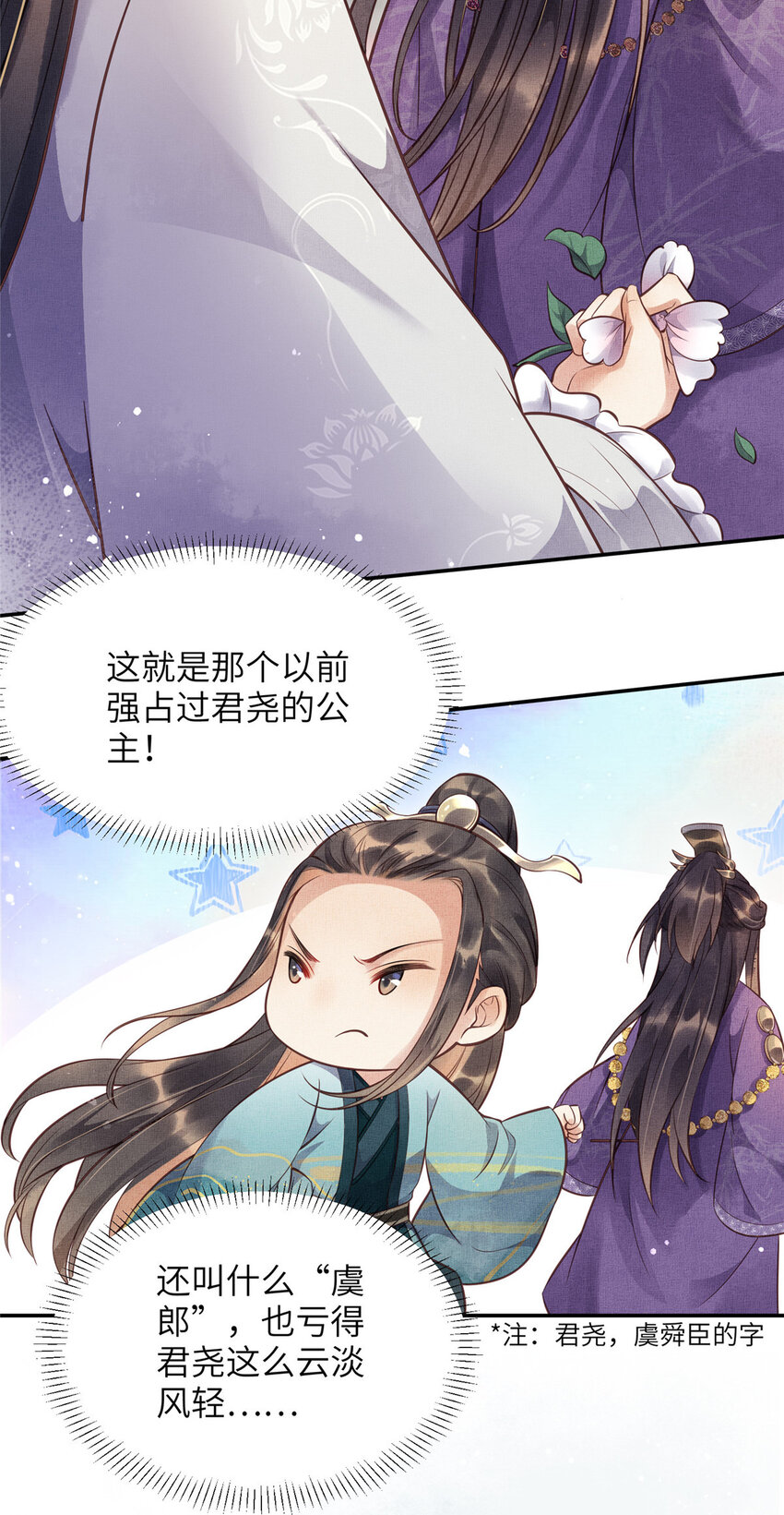 007 重逢19