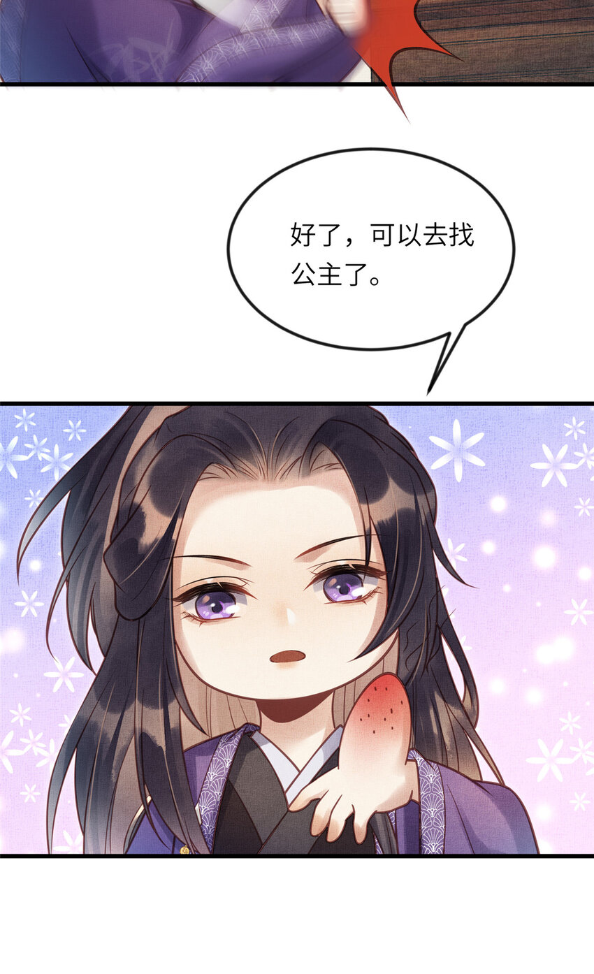 018 对臣是哪种欣赏38