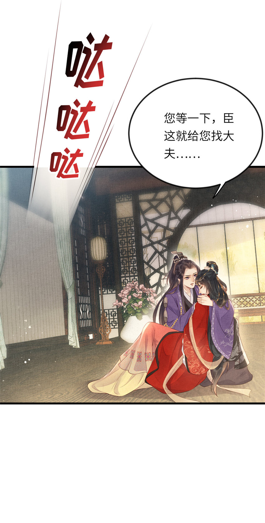 021 我非她良配6