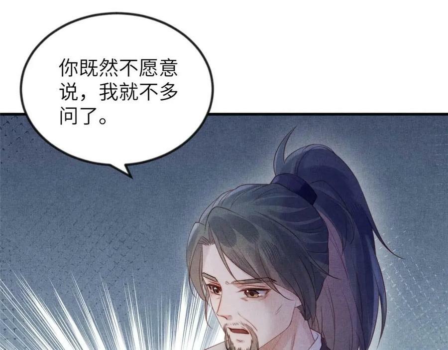 086 遇袭22