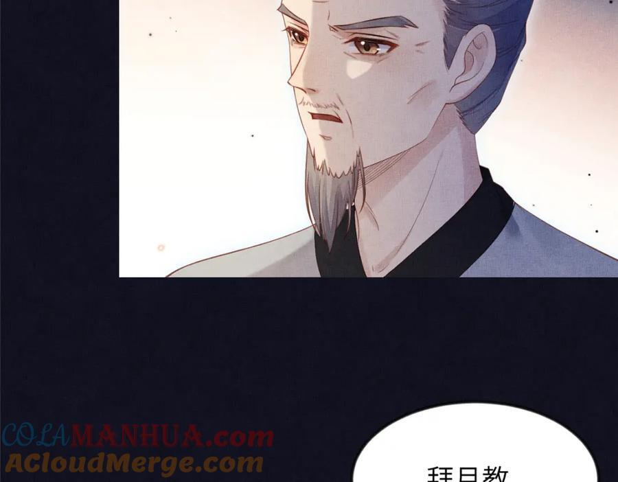 104 拜月教6