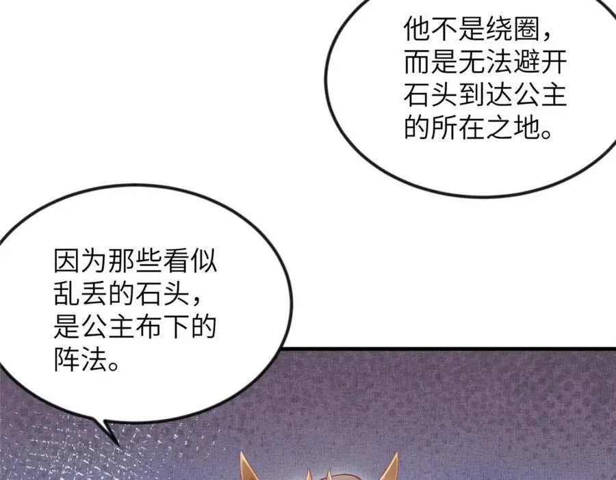 073 蛊毒 226