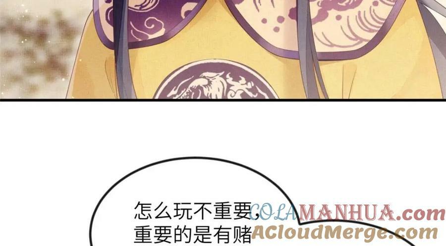 083 打赌42