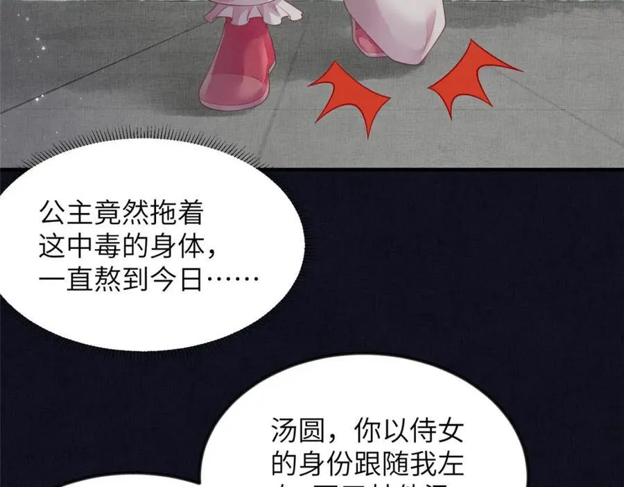 074 我只想搞钱 228