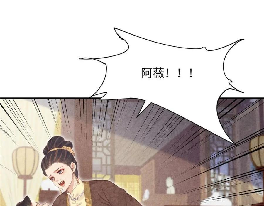 100 过往恩怨58