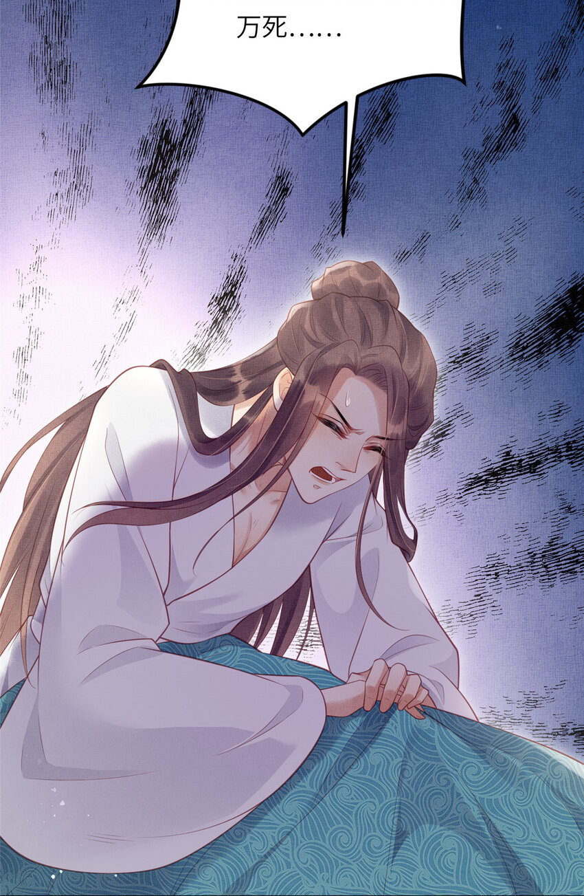 033 虞郎私藏美人图15