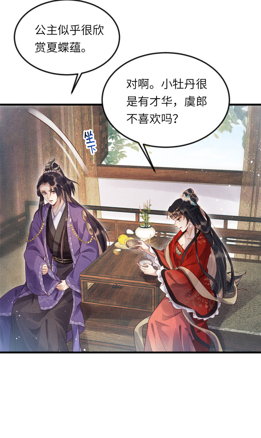 018 对臣是哪种欣赏30