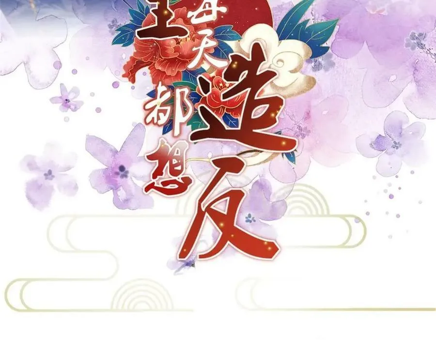 082 复仇第一刀2