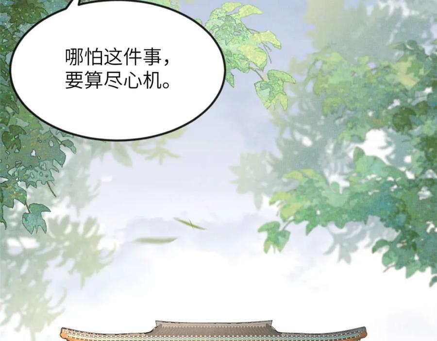 103 李家没落22
