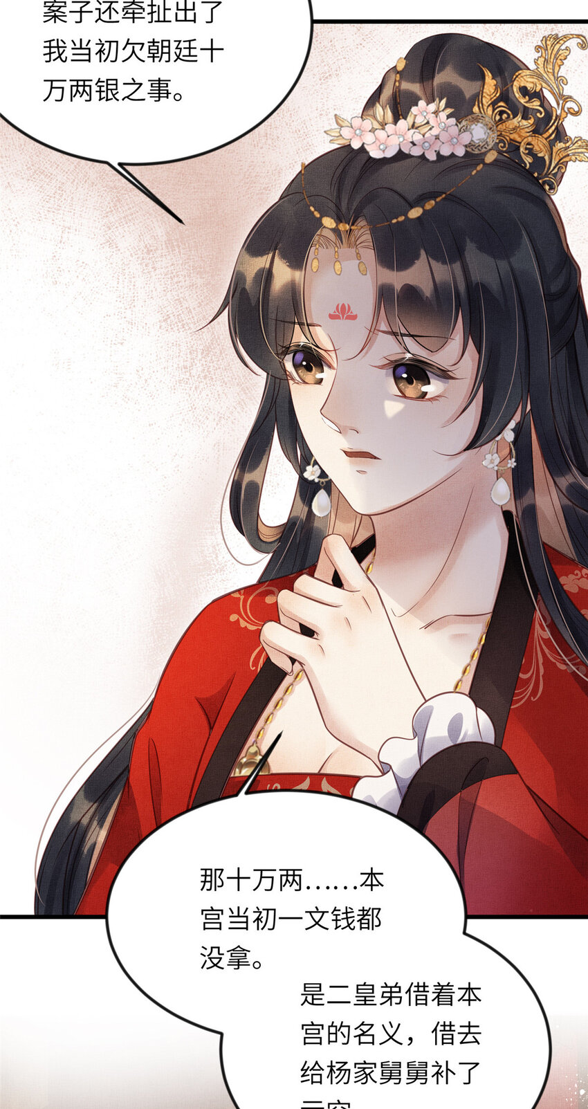 014 会旧情人5