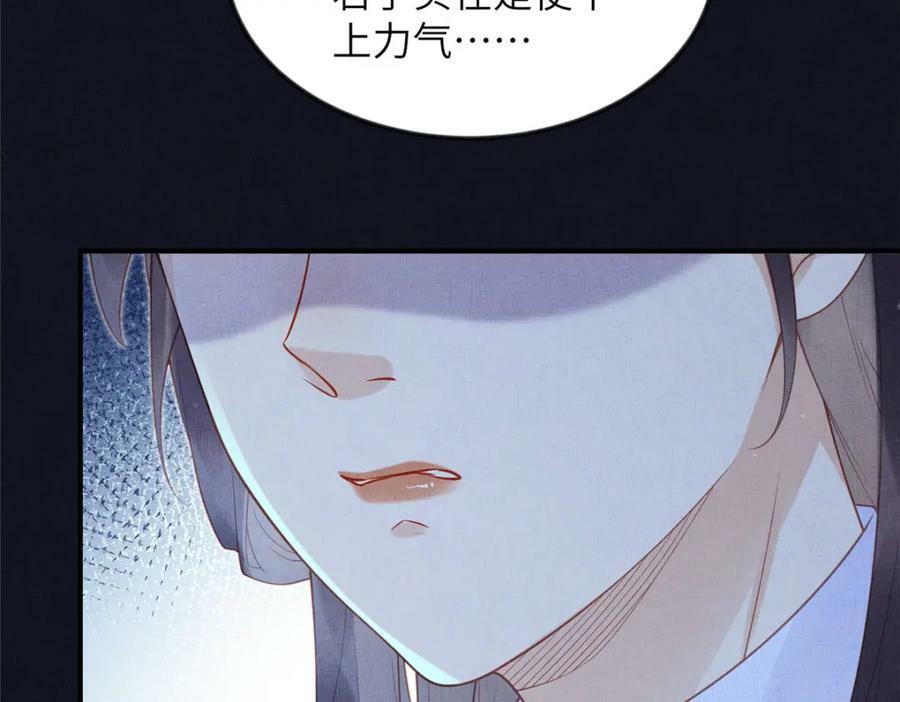 078 有劳姑娘了17