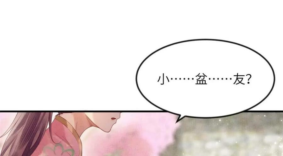 071 等了15年31