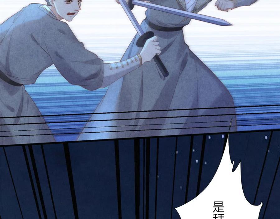 104 拜月教67