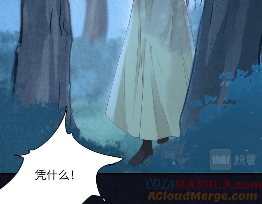 077 意外邂逅36