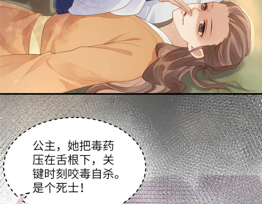 080 将计就计23