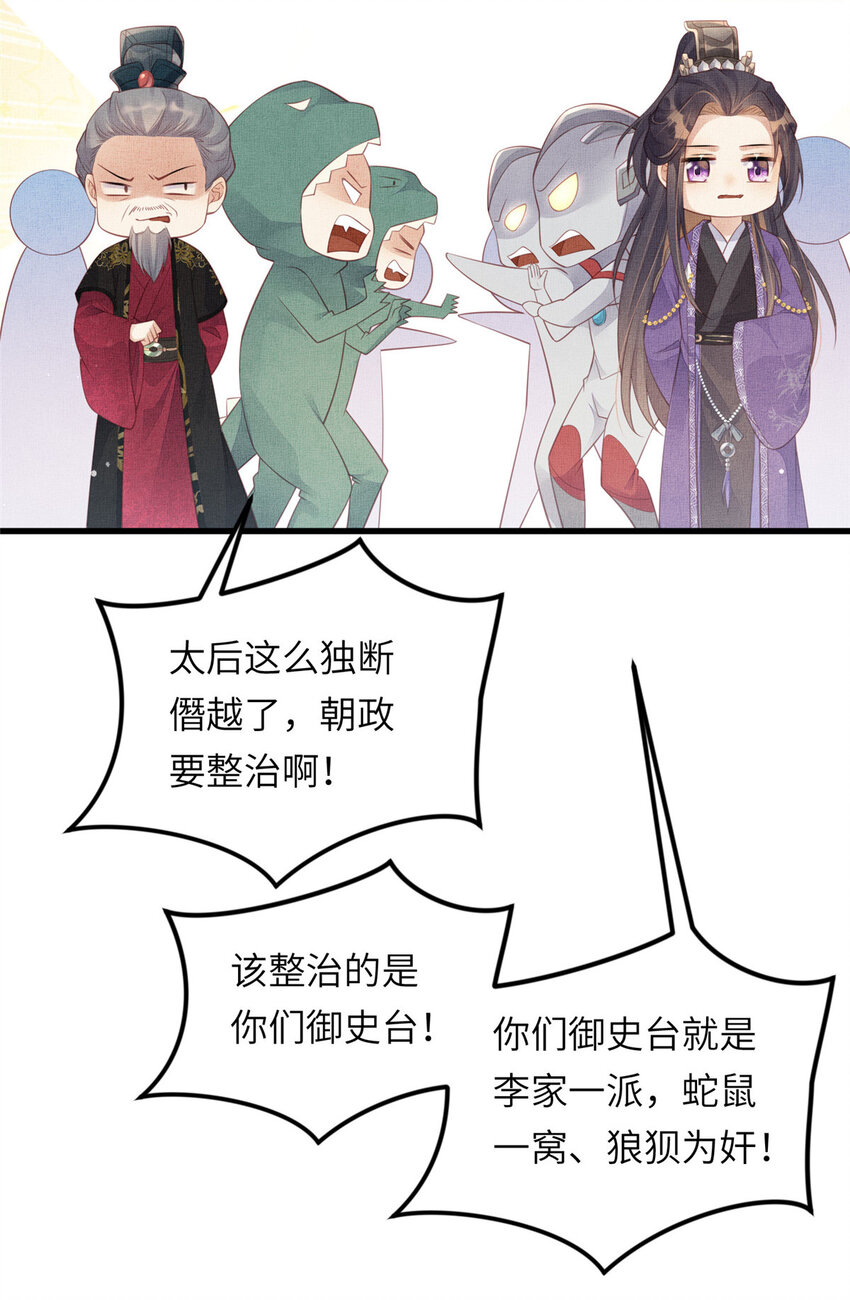 027 他一直记得11