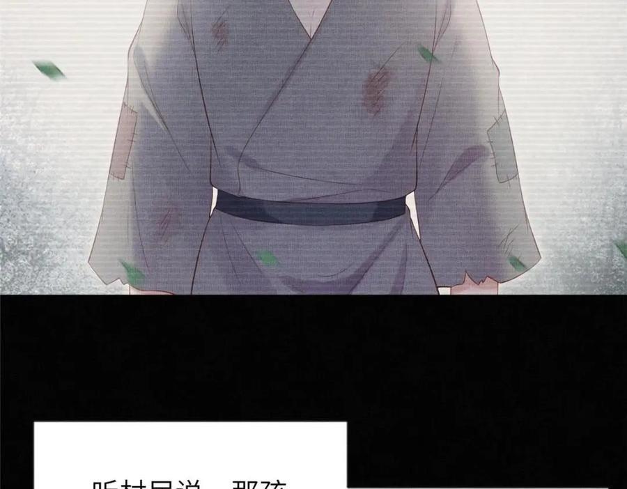 102 父子相认25