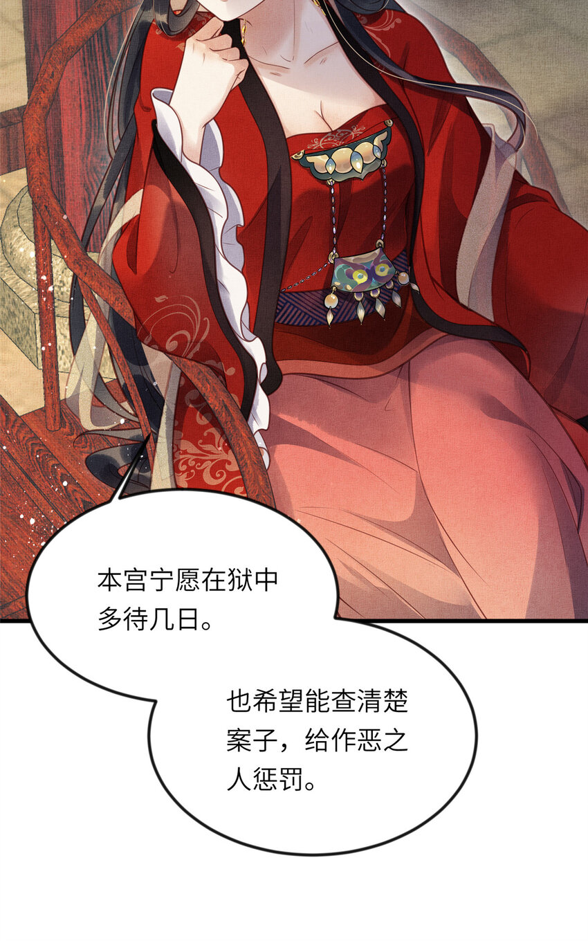 016 怜取眼前人29