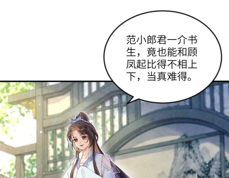 084 智取小皇帝22