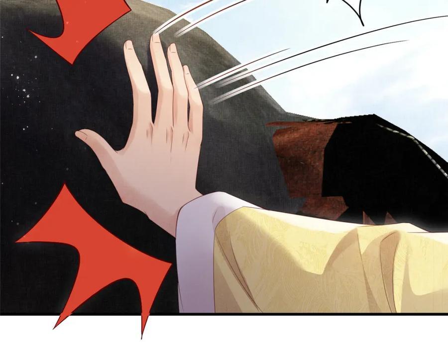 109 虞郎遇险49