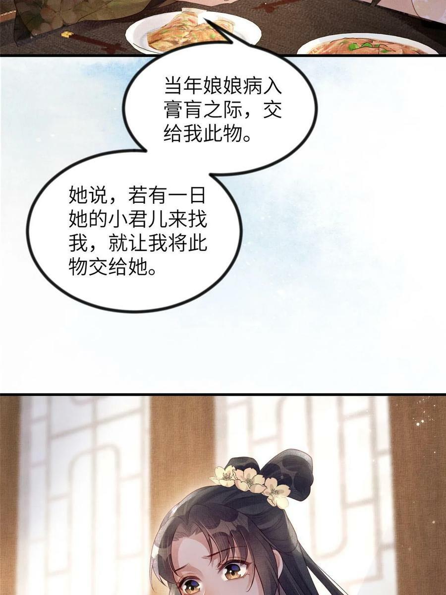 049 虞大人被围攻了26