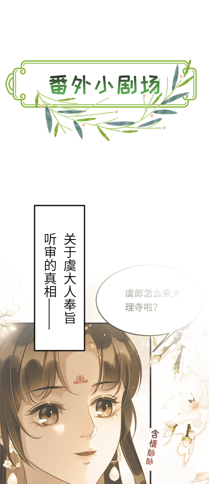 014 会旧情人40