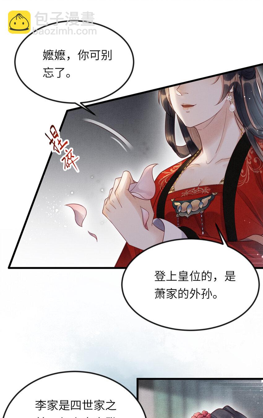 018 对臣是哪种欣赏8
