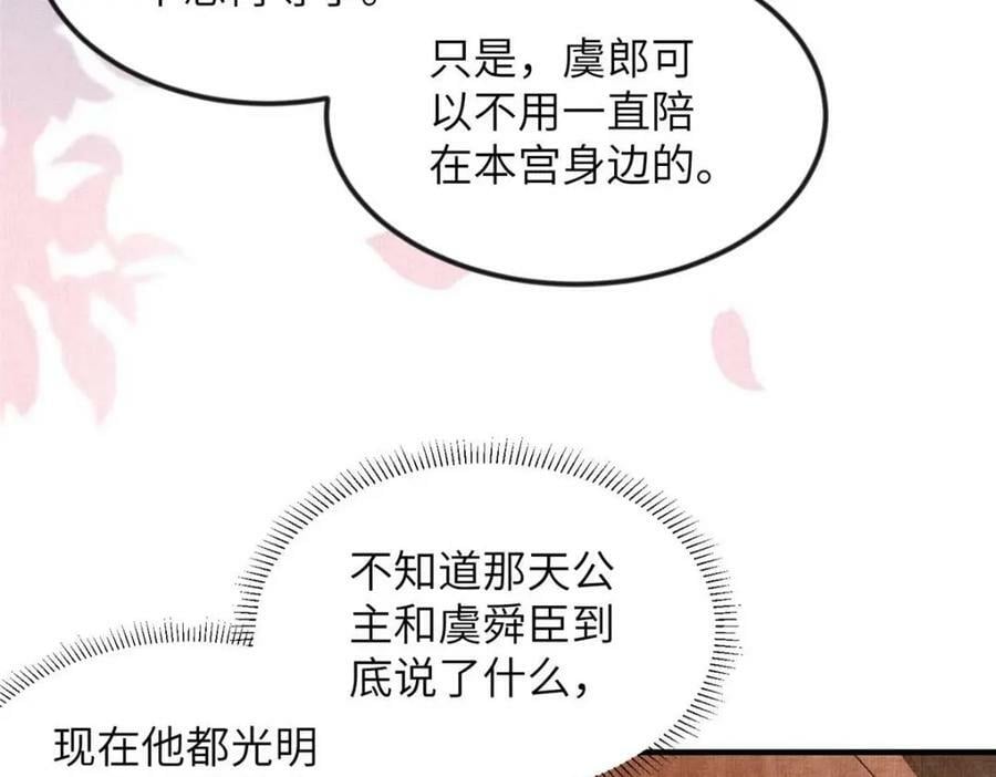 070 桃花村71