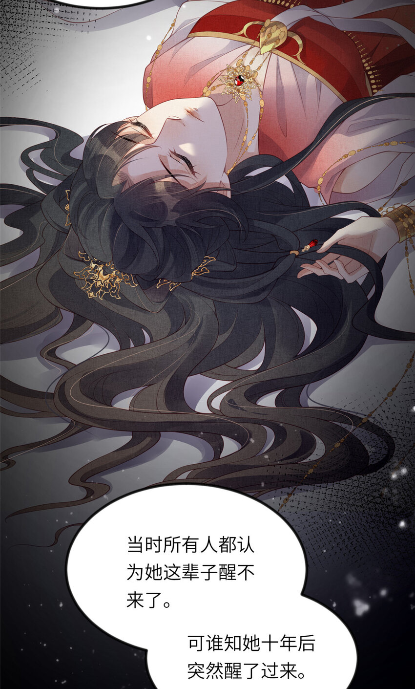037-公主的秘密10