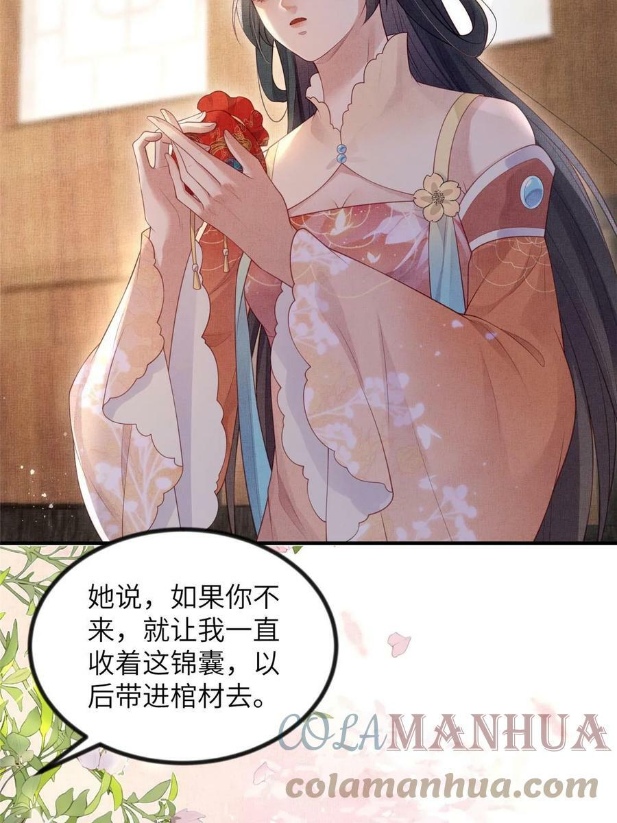 049 虞大人被围攻了27