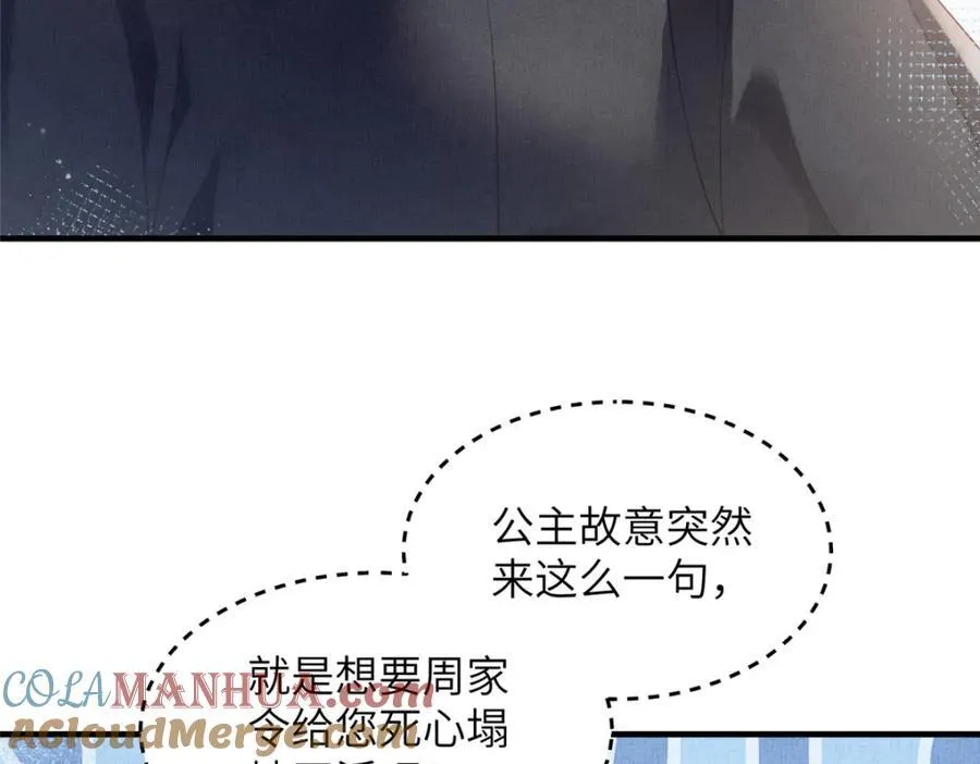 074 我只想搞钱 260