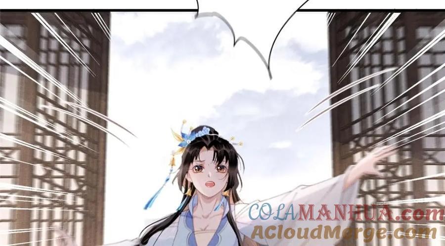 110 虞郎重伤不醒51