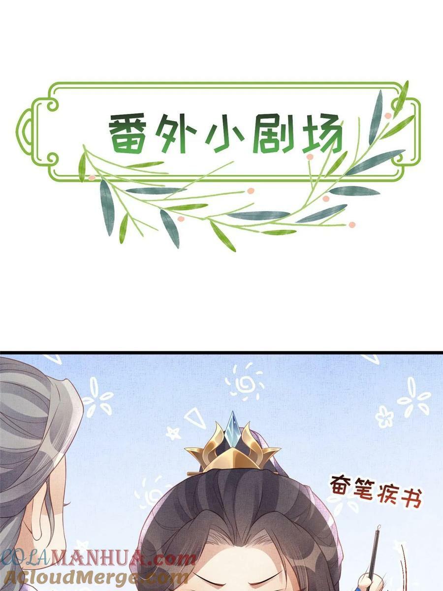 062 诱惑虞郎51