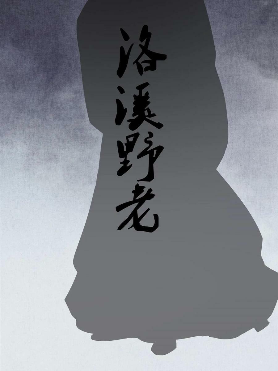 050 我家虞郎学问第一28