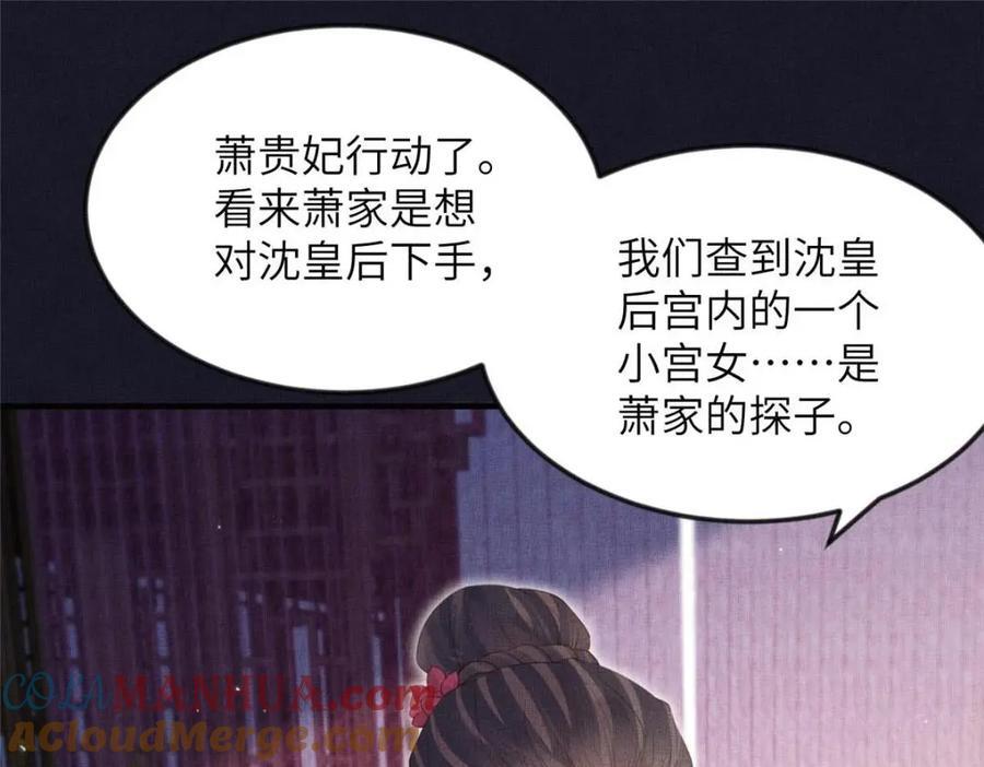 100 过往恩怨66