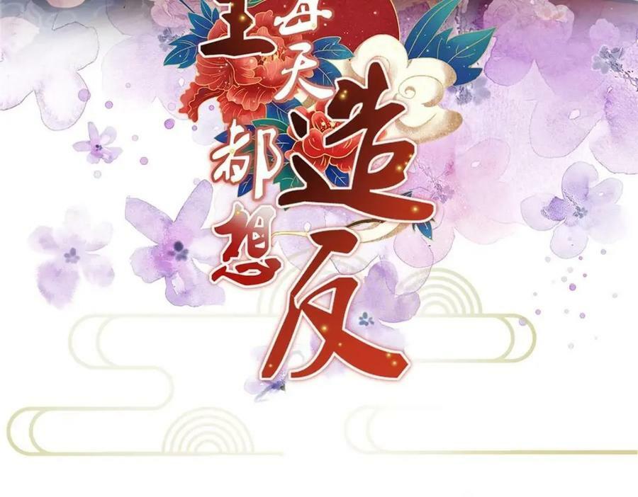 072 护龙一族2