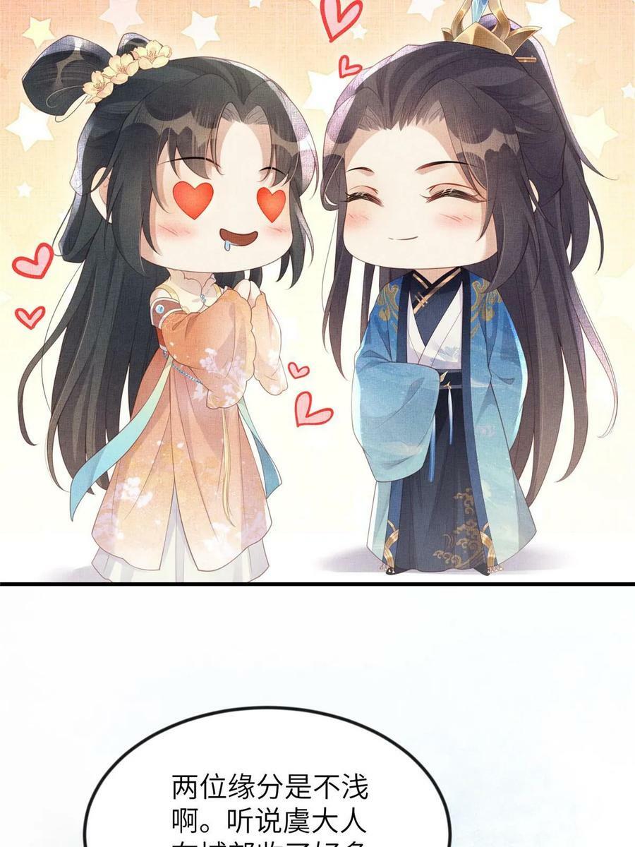 067 想要个高手19