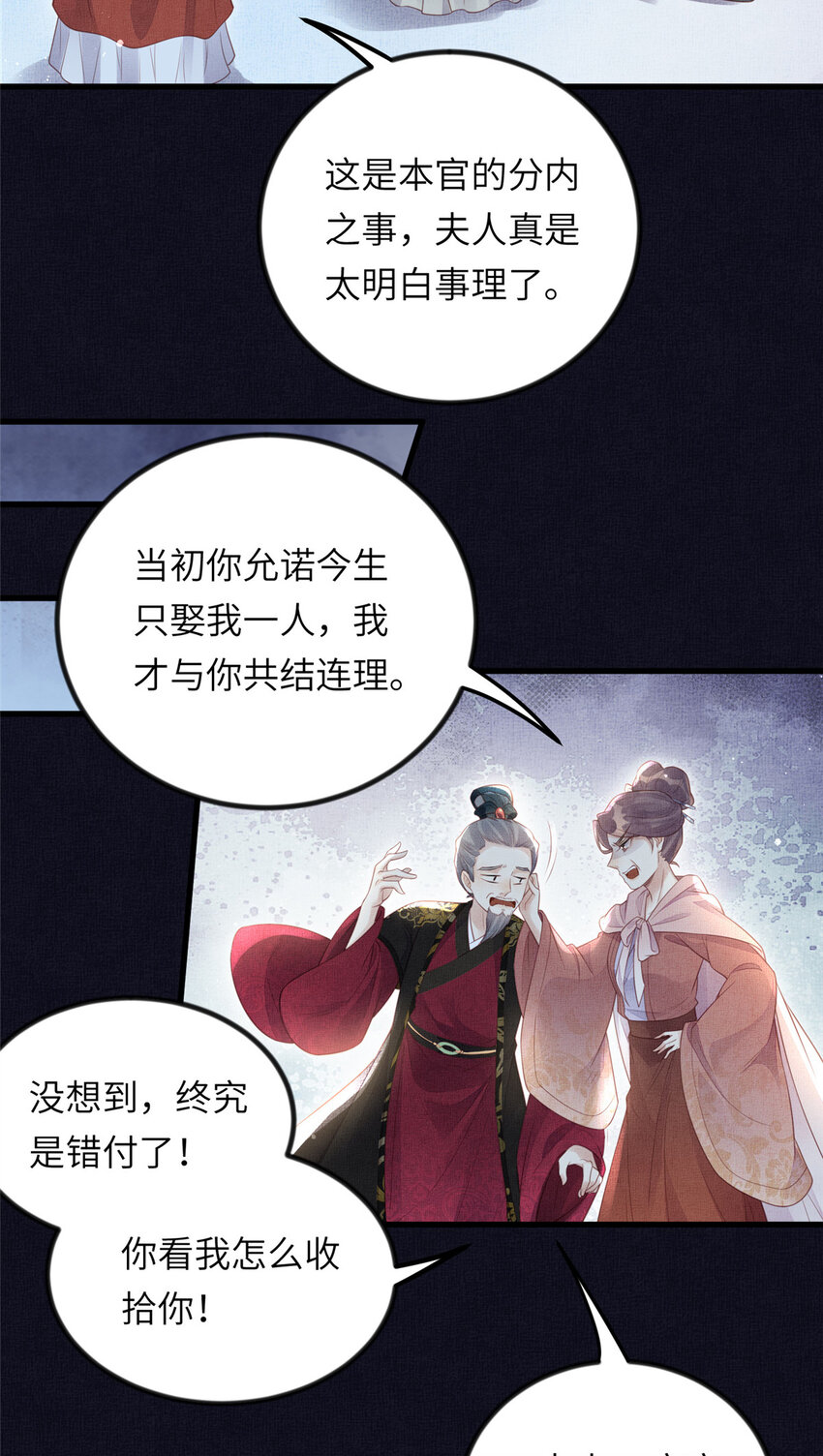 024 小生自愿陪床6