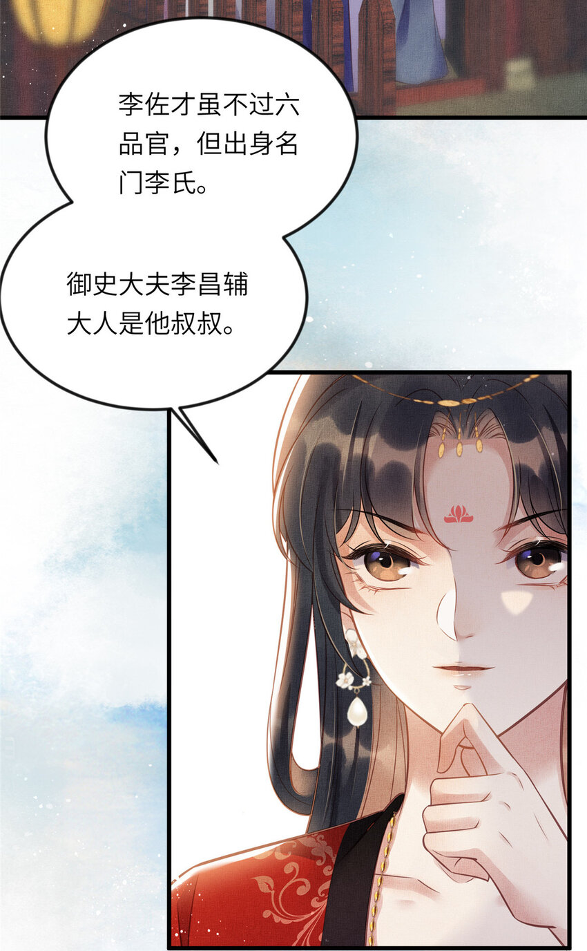 015 别想看其他男人34