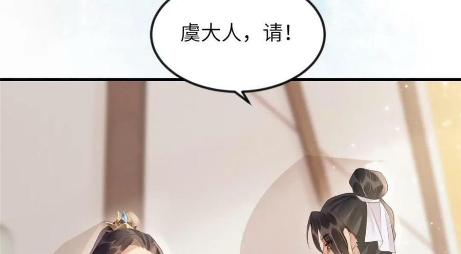080 将计就计44