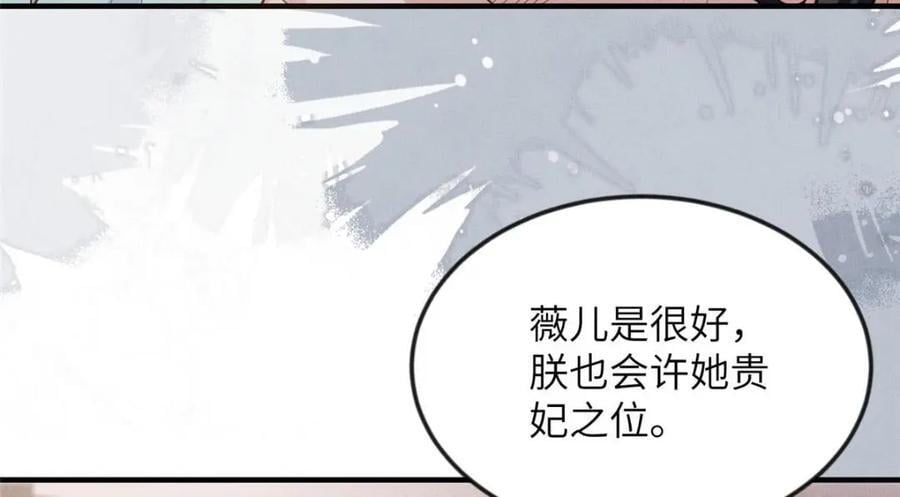 099 不再演戏70
