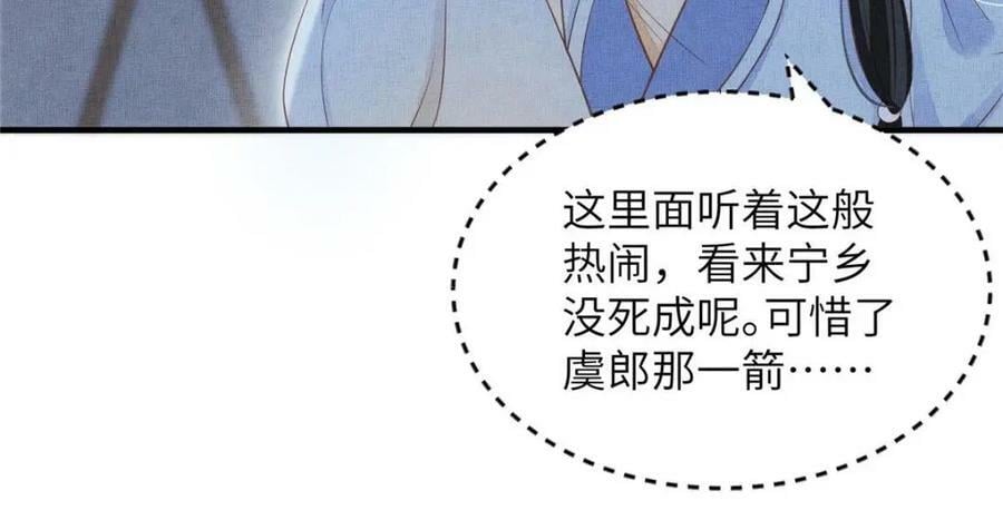 090 真相之一71