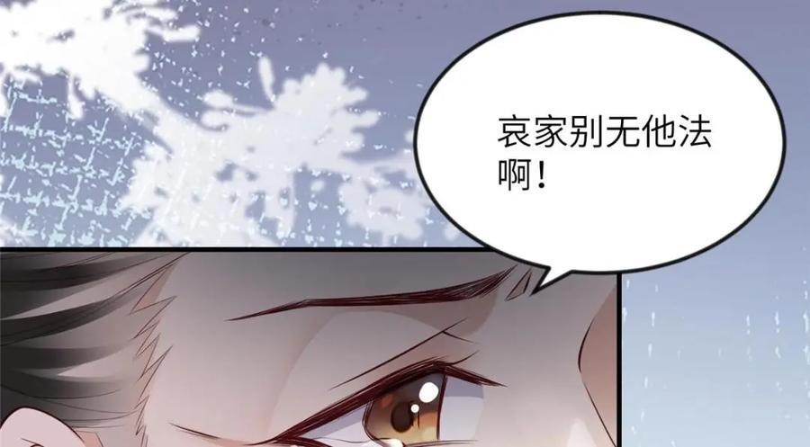 099 不再演戏44
