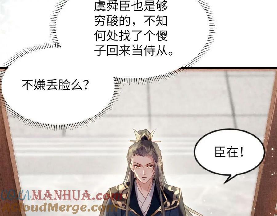 068 绝世高手18